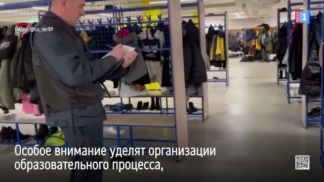 Прокуратура Губкинского проверит школу на соблюдение требований безопасности