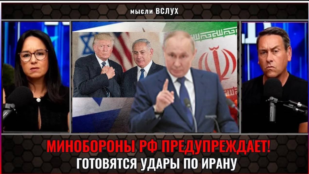 Россия предупреждает: Израиль готовит войну с Ираном
