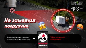 Уснул за рулём? 🤬