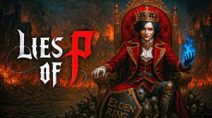 Обзор Lies of P — Заявка на корону