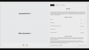 Презентация переговорного турнира