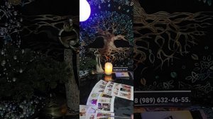 Таро-расклад