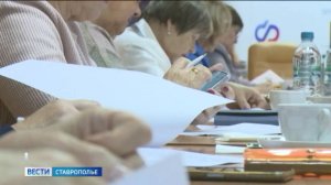 В Ставрополе пенсионеры состязались в финансовой грамотности