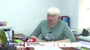 ТУРИСТИЧЕСКАЯ МИГРАЦИЯ. Большой город 17/09/2025