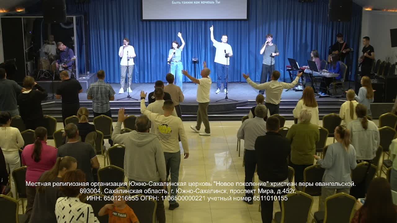 Вечернее служение 01.10.25 смотреть онлайн