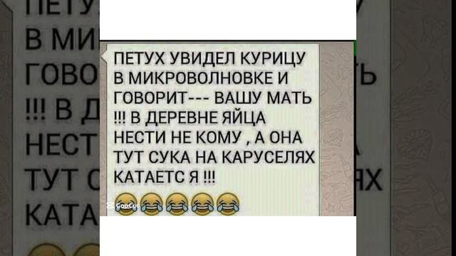 Юмор