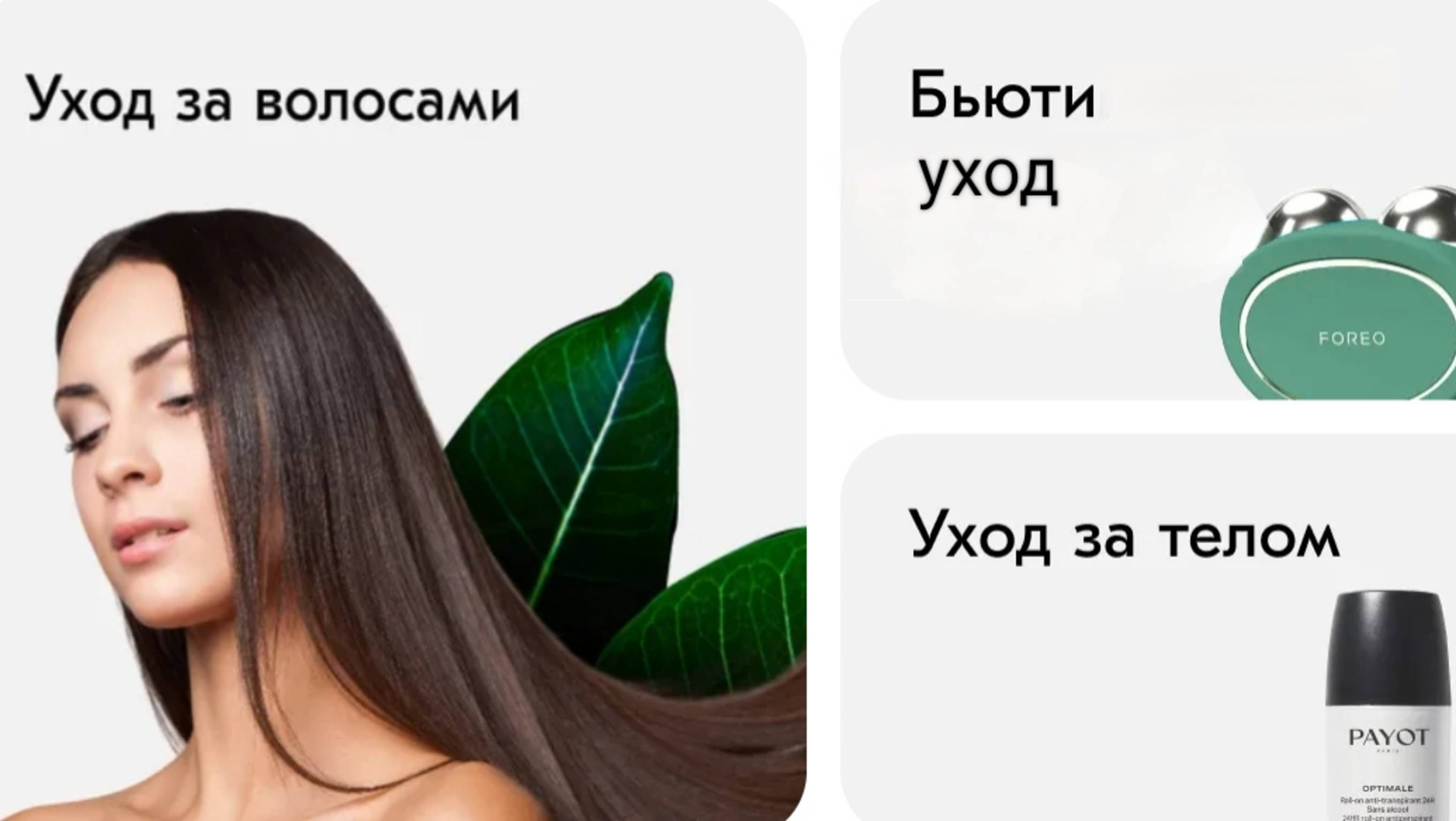 #УХОД ДОБАВЛЯЮ ОКТЯБРЬ 🌂
