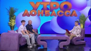 Утро Донбасса 16 сентября 2025 г. Достижение спортсменов ЛНР. Бокс. Вадим Никитин,  Данил Столбенко