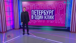 Петербург в один клик. Тренд «Танцуй, как Газманов», спасение котейки с дерева, загадочные лучи