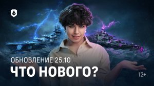 @Мир кораблей#Ваффентрагер изоляция#MINOTAUR против Ваффентрагер#