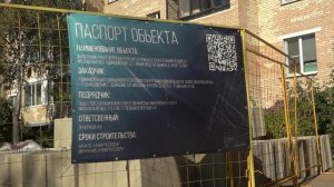 Отопительный сезон пройдёт без сбоев