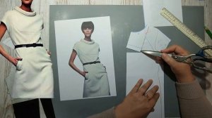 Моделирование. Мода 60-х в современном варианте. Выкройка № 1833а.