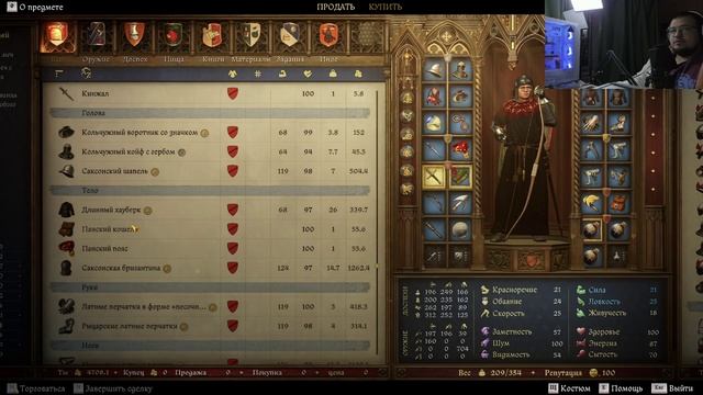 Savage Dayz - История НЕ РЫЦАРЯ Kingdom Come: Deliverence 2. Серия 30.