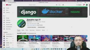 Telegram Bot - гайд по созданию. Часть 3 - Регистрация пользователей
