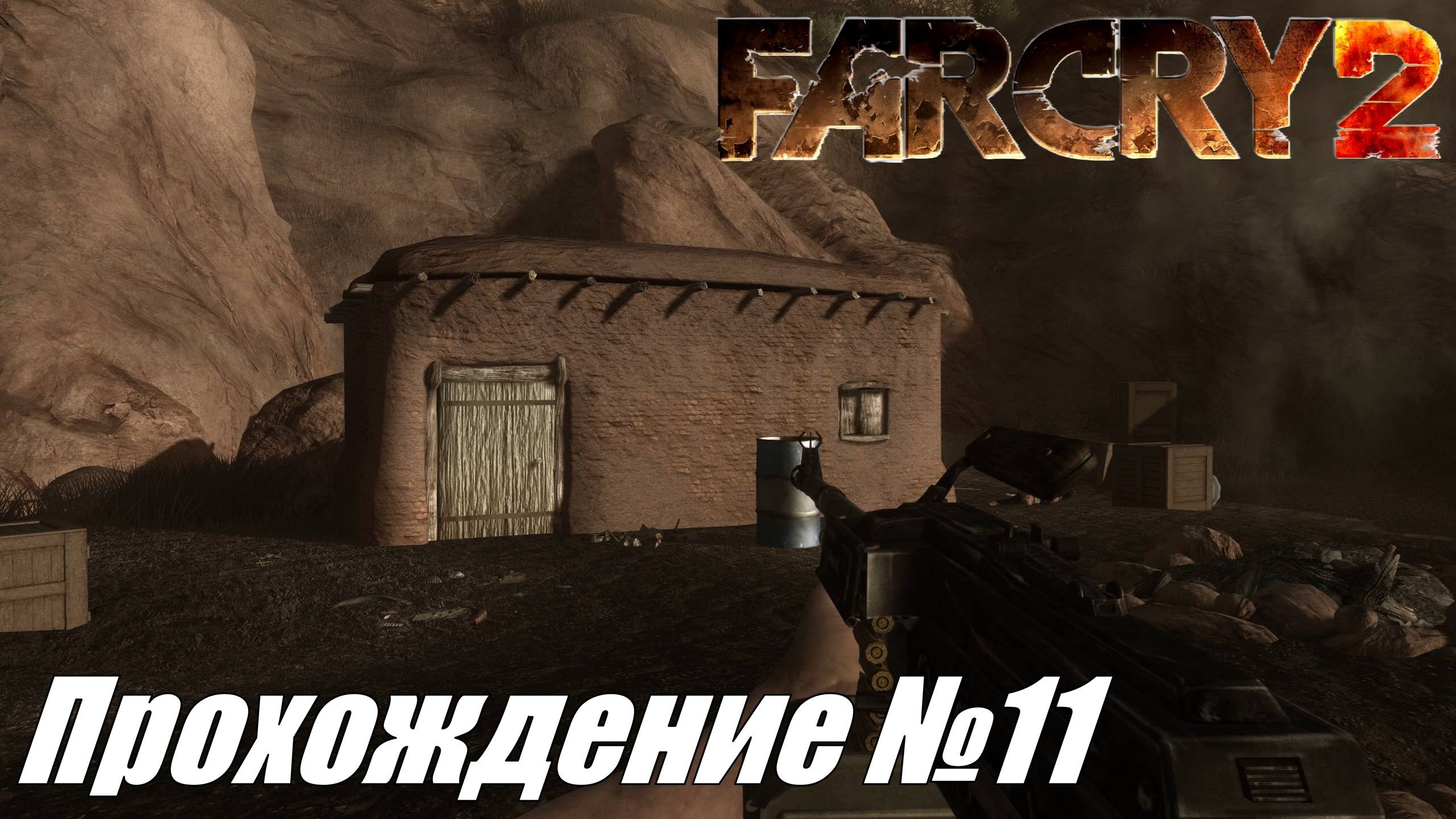 Far Cry 2 Прохождение №11 ► Расчистка карты полным ходом #farcry2