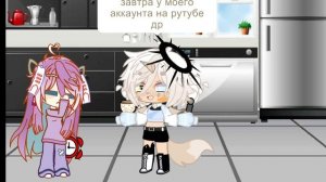 да,завтра у моего аккаунта др