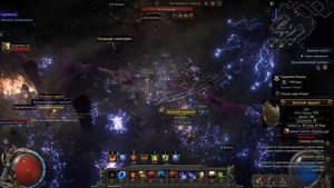 Path of Exile 2 2025.09.14 - 22.33.41.01