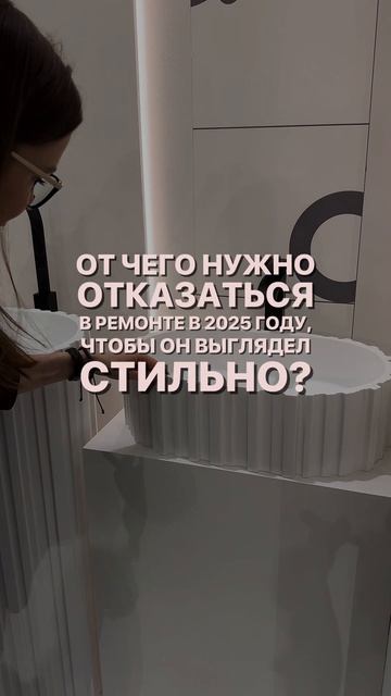 Читай описание и регистрируйся на бесплатный 5-дневный марафон «Ремонт для себя без ошибок» 👇🏻