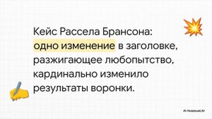 Вебинарные воронки. Обзор популярных концепций из вебинарных воронок продаж 2025