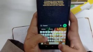 "Расскажи о чем молчишь". 13.09.2025