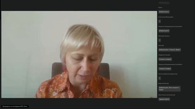 Встреча с Валентинои Митрофановои по премированию