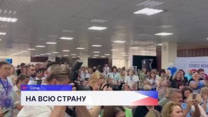 Презентация телеканала «Волга 24» состоялась на форуме «Вся Россия»