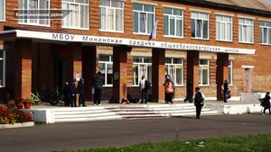 УРОКИ НАСИЛИЯ?