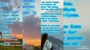 Слово Бога Живое...