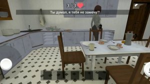 Schoolboy Escape Галя похалят Пацану