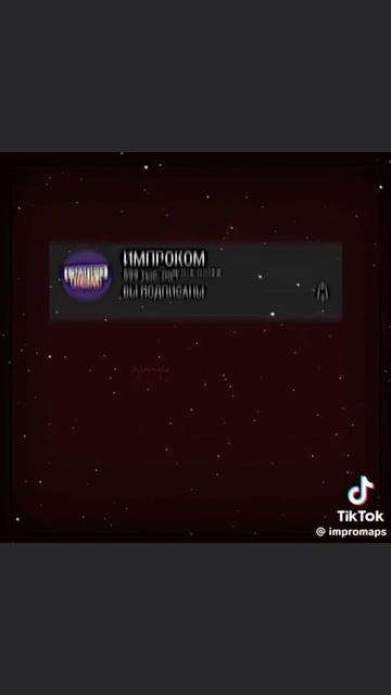 теперь возможно будет только Импровизация и Гарри Поттер 
и спокойной ночи