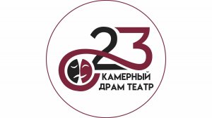 Театр «23» из Ханты-Мансийска открыл театральный сезон