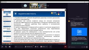 2 занятие 21.11.2024 Чепарина О.А