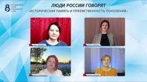 35.Многонациональная_история_России