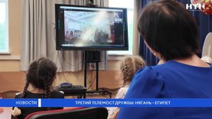 Третий телемост дружбы: Нягань – Египет