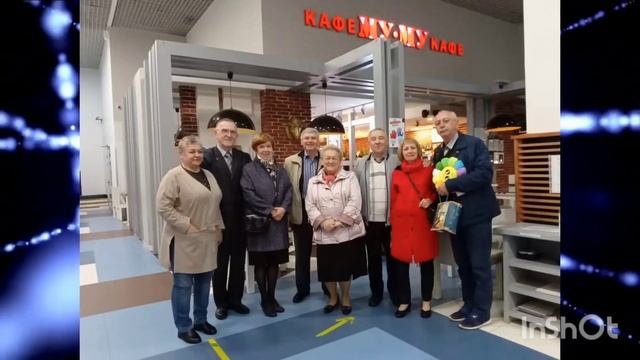 МОИМ ДРУЗЬЯМ смотреть онлайн