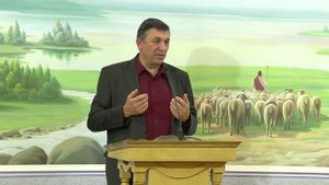 "Постоянный взгляд в ожидание своего служения." Проповедь.
