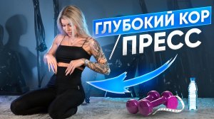 ПРЕСС ЗА 10 МИНУТ ДОМА😌