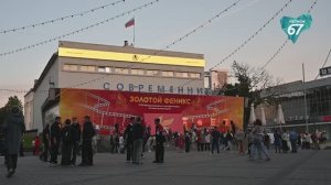 Назван фильм-победитель кинофестиваля «Золотой Феникс»