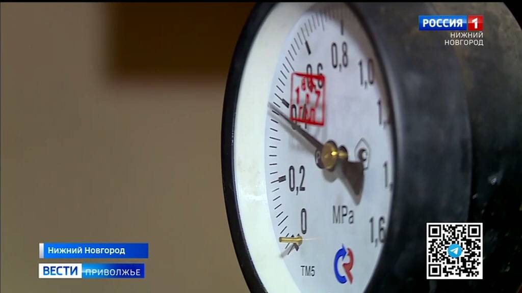 Запуск отопительного сезона в Нижнем Новгороде продолжается