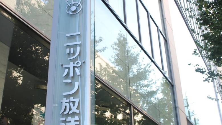 [MW DX] 1242 kHz ニッポン放送 JOLF NBS Nippon Hoso (Kisarazu, Chiba, JPN) 11.09.2025 (part one)