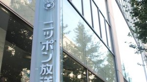 [MW DX] 1242 kHz ニッポン放送 JOLF NBS Nippon Hoso (Kisarazu, Chiba, JPN) 11.09.2025 (part one)