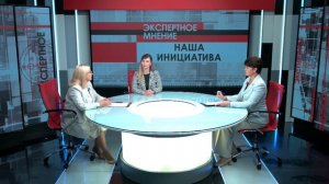 Экспертное мнение. Инициативное бюджетирование 01.10.2025