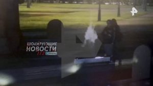 Двое парней потушили Вечный огонь на Марсовом поле