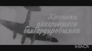 ТУМАН-ТУМАН