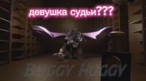 девушка судьи? Garden of banban 6 , 7 , 9 и мистер кикстер #24