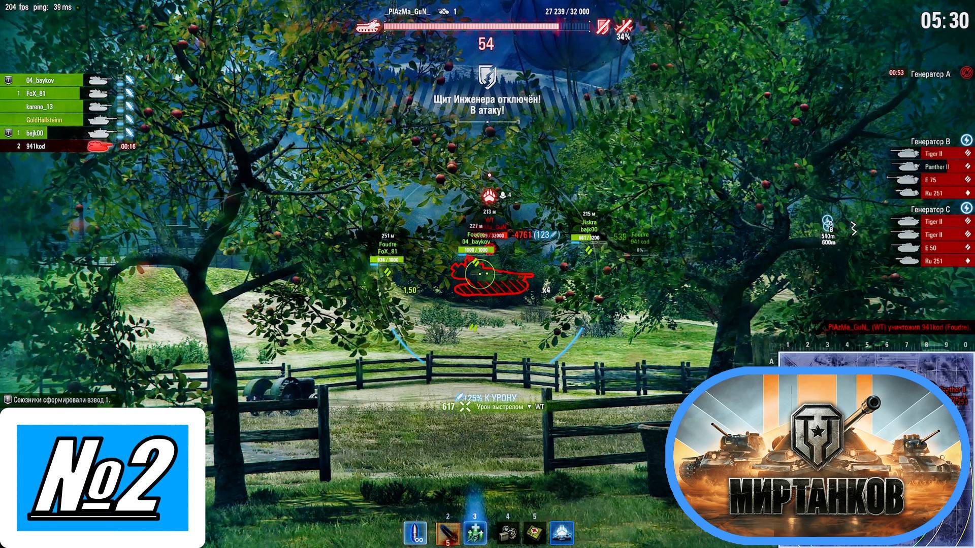 [Let's Play][Игра №2][Ваффентрагер; реванш][Танки Альянса][Мир Танков]