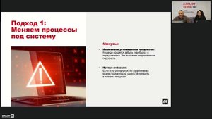 Обследование склада перед запуском WMS и выбор стратегии внедрения