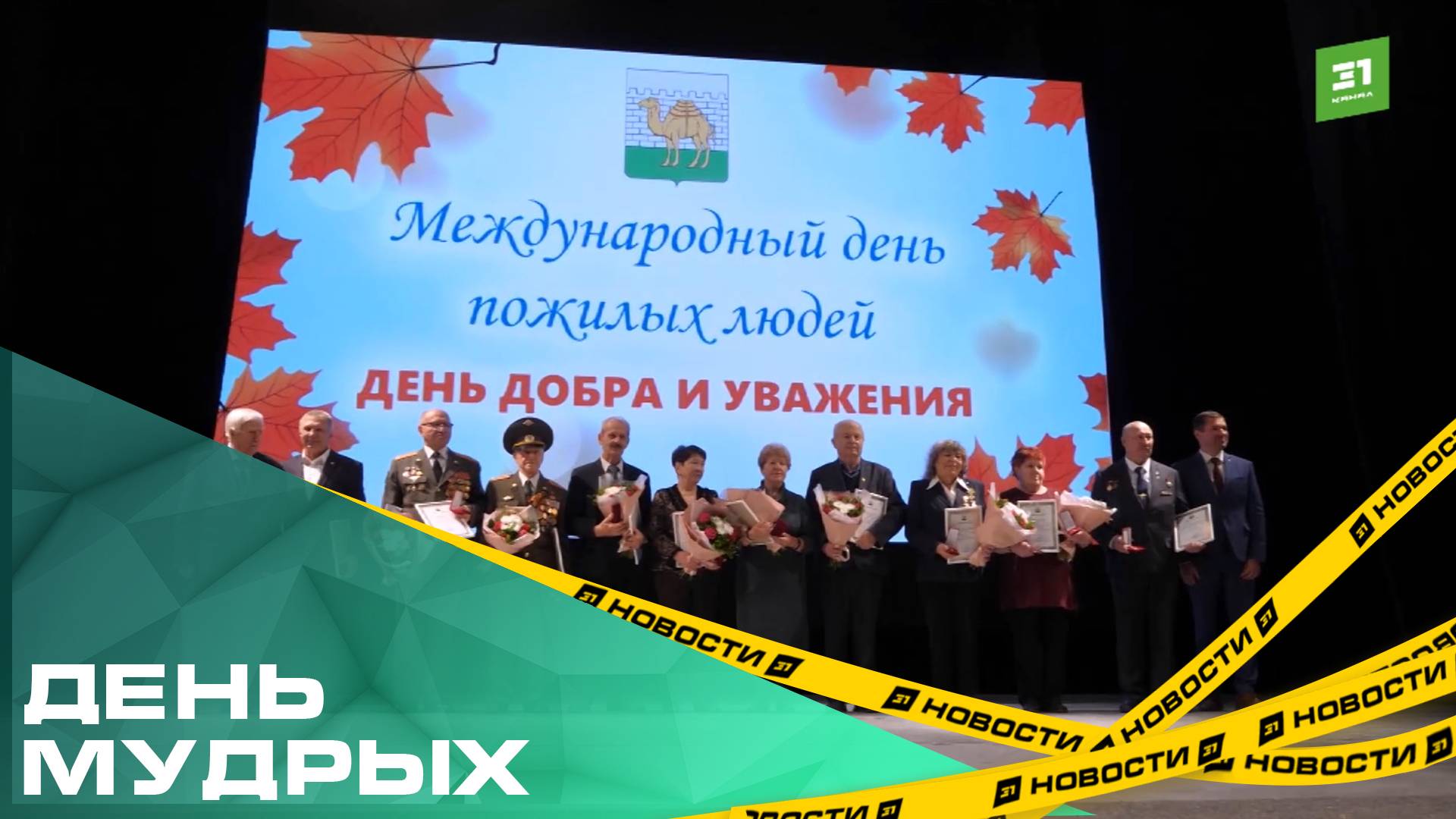 Военным, медсестрам и учителям присвоили звание 