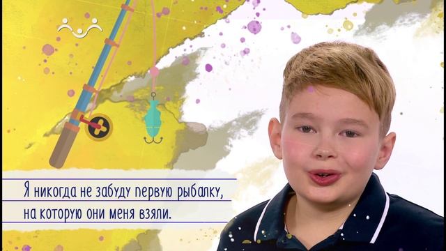 Радость – это когда у тебя есть верные и надежные друзья!