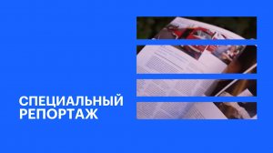 В Краснодаре состоялась презентация журнала РБК+Юг «Южный вайб: город с характером» || Спецрепортаж